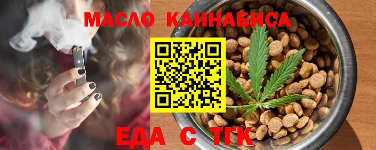 Canna-Cookies марихуана  Вход с VPN  Долгопрудный 