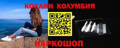 марихуана Балаково
