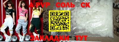 марихуана Балаково