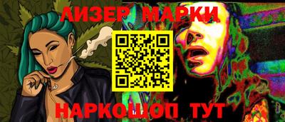марихуана Балаково