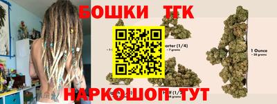 мяу мяу кристалл Балашиха