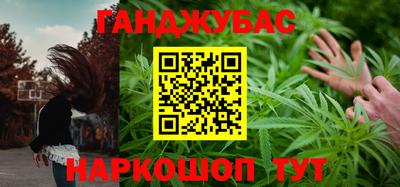 марихуана Балаково
