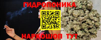 марихуана Балаково