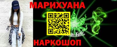 мяу мяу кристалл Балашиха