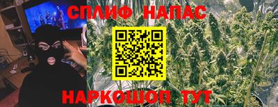 марихуана Балаково