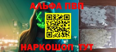 марихуана Балаково