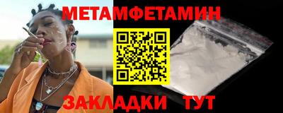 мяу мяу кристалл Балашиха