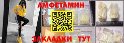 мяу мяу кристалл Балашиха
