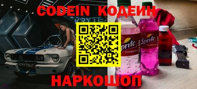 мяу мяу кристалл Балашиха
