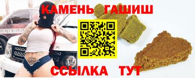 марихуана Балаково