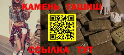 мяу мяу кристалл Балашиха