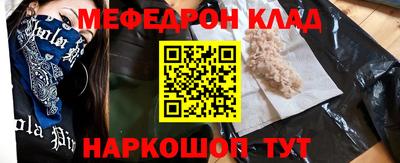 марихуана Балаково