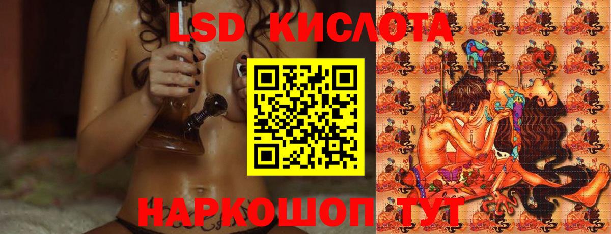 ЛСД экстази ecstasy  Лсд 25 экстази  Долгопрудный  Лсд 25 экстази ecstasy  Вход с VPN 