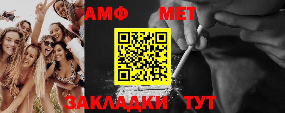 Первитин витя  Первитин витя  Вход с VPN  Метамфетамин  Долгопрудный 