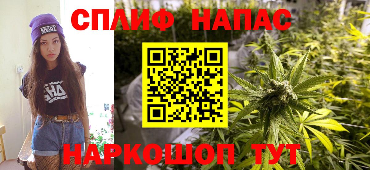 Шишки марихуана LSD WEED Долгопрудный